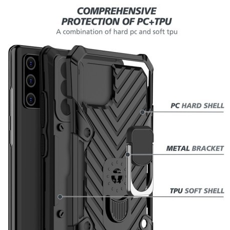 Ударозахисний чохол Cool Armor Series with holder на Realme C11 - чорний