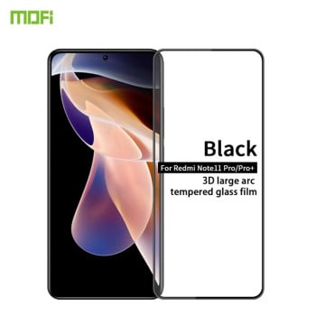 Защитное стекло MOFI 9H 3D Full Screen на Xiaomi Redmi Note12 Pro 4G/11 Pro Global(4G/5G)/11E Pro/ 11 Pro 5G (China)/11 Pro+ - черное