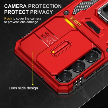 Протиударний чохол Armor Camera Shield на Samsung Galaxy S24 5G - червоний