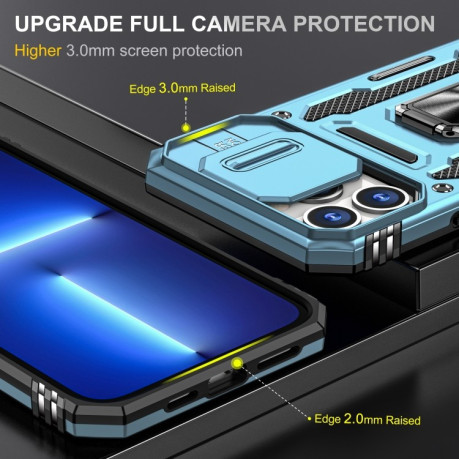 Протиударний чохол Armor Camera Shield для iPhone 15 Pro - блакитний