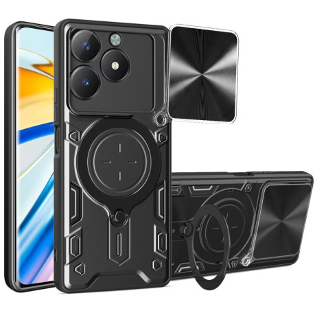 Противоударный чехол CD Texture Sliding Camshield Magnetic Holder на Realme C61 / C63 - черный