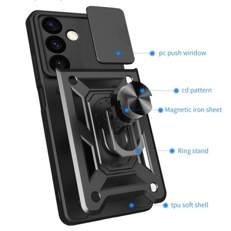 Противоударный чехол Sliding Camshield для Samsung Galaxy S24 5G - черный