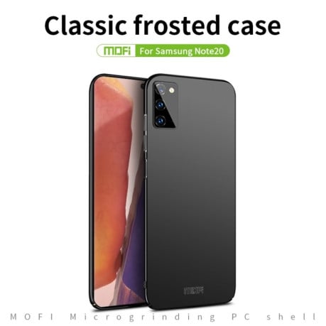 Ультратонкий чехол MOFI Frosted на Samsung Galaxy Note20 - черный