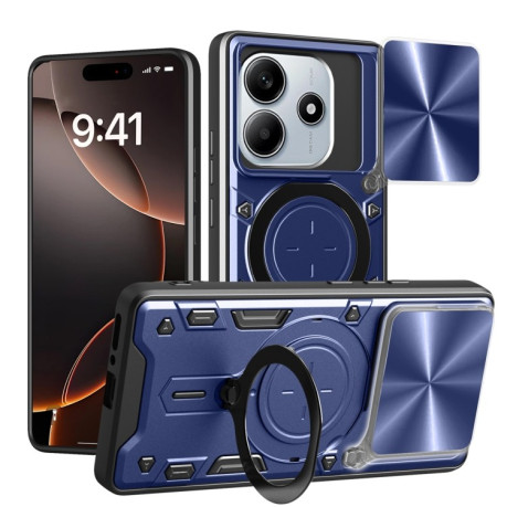 Протиударний чохол CD Texture Sliding Camshield Magnetic Holder для Xiaomi Redmi Note 14 5G/Poco M7 Pro 5G - синій
