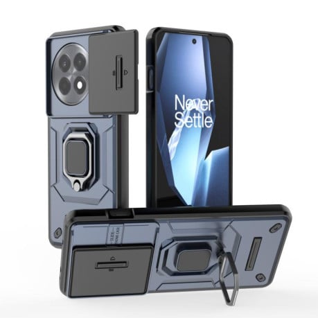 Протиударний чохол Sliding Camshield для OnePlus 13R/Ace 5/Ace 5 Pro/Ace 5 Pro 5G - синій