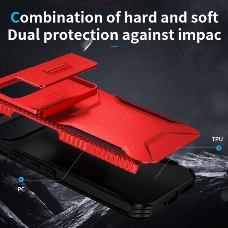 Протиударний чохол Sliding Camshield для Google Pixel 9 Pro XL - червоний