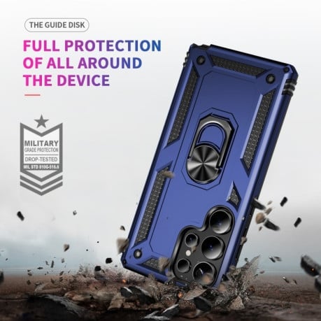 Протиударний чохол PC + TPU Shockproof Protective  для Samsung Galaxy S25 Ultra 5G - синій