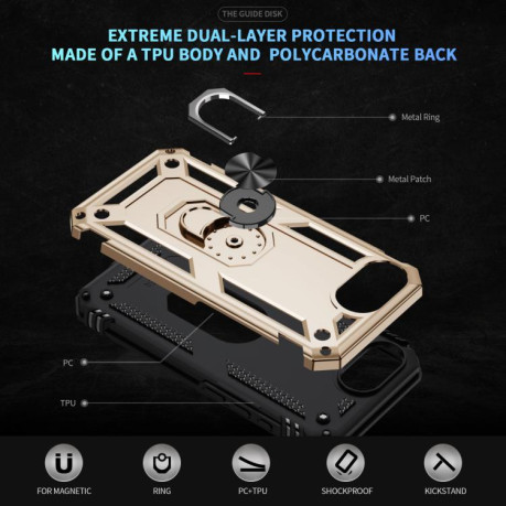 Противоударный чехол HMC 360 Degree Rotating Holder для iPhone 16e - золотой