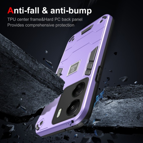 Противоударный Чехол 2 in 1 Shockproof для Xiaomi Redmi 13C/Poco C65 - фиолетовый