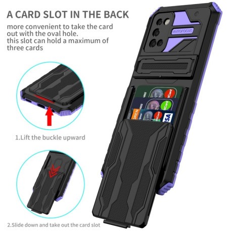 Противоударный чехол Armor Card для Samsung Galaxy A03s - фиолетовый