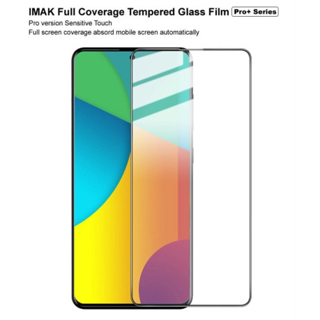 3d захисне скло IMAK 9H Full Screen Tempered Glass Film Pro+ Version Samsung Galaxy A51 -чорне