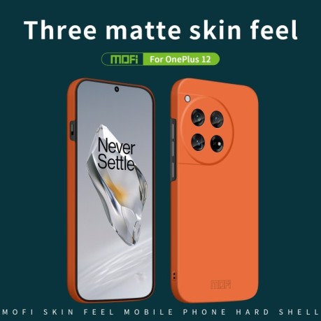 Ультратонкий чохол MOFI Qin Series Skin Feel All-inclusive Silicone Series для OnePlus 12 - рожевий