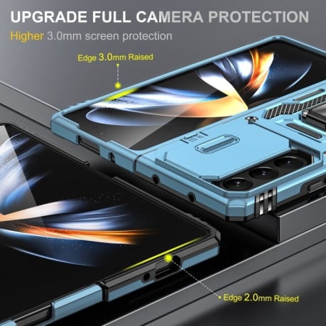 Противоударный чехол Armor Camera Shield для Samsung Galaxy Fold 6 5G - голубой