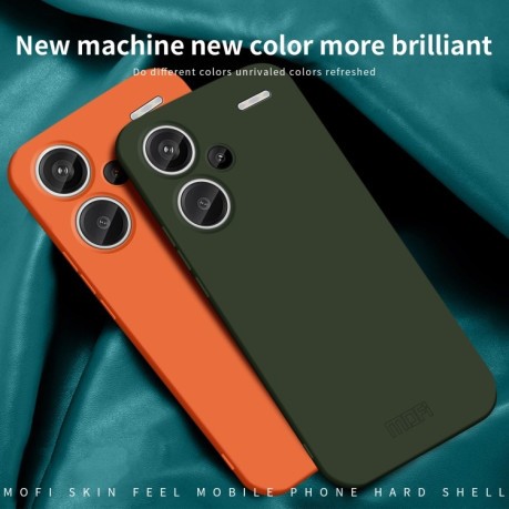 Ультратонкий чохол MOFI Qin Series Skin Feel All-inclusive Silicone Series для Xiaomi Redmi Note 13 Pro+ - синій