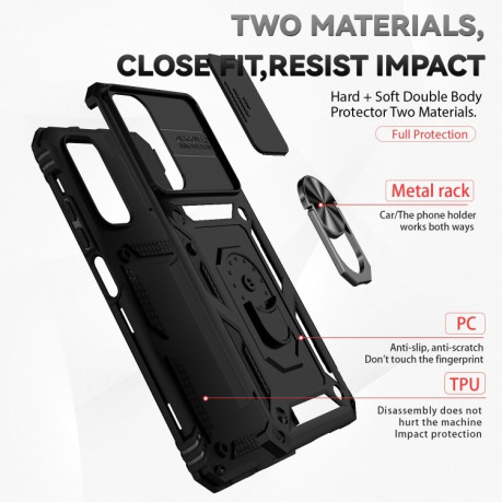 Противоударный чехол Sliding Camshield для Xiaomi Redmi Note 11 4G Global / Note 11S - черный
