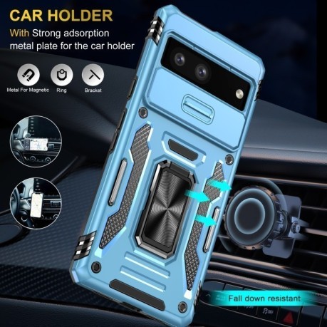 Протиударний чохол Armor Camera Shield для Google Pixel 9/9 Pro - блакитний