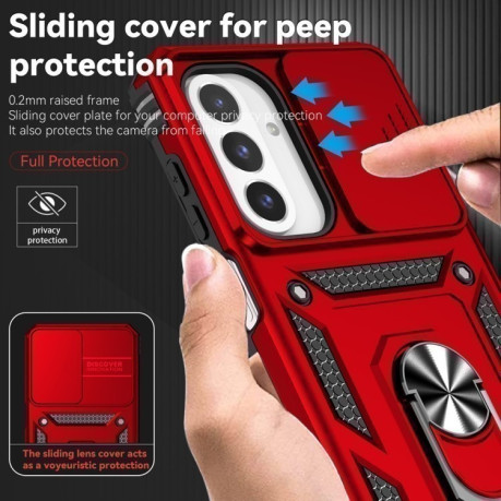 Протиударний чохол Sliding Camshield  для Samsung Galaxy A26 5G - червоний
