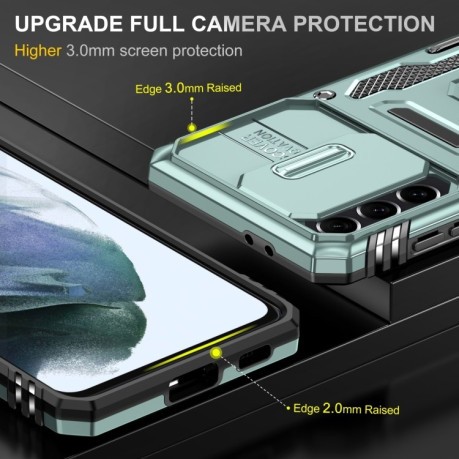 Противоударный чехол Armor Camera Shield для Samsung Galaxy S23+ 5G - зеленый