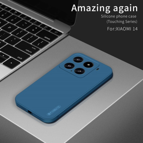 Противоударный чехол PINWUYO Sense Series для Xiaomi 15 - зеленый