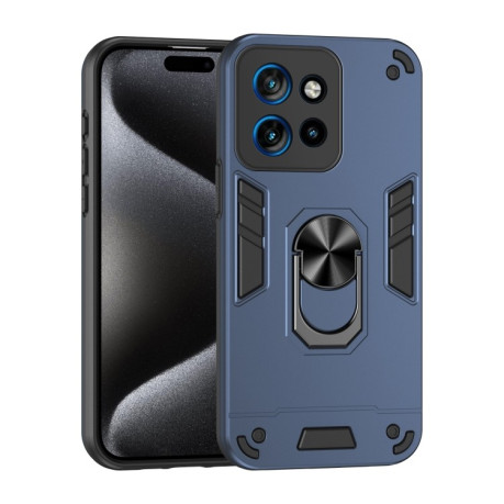 Ударозахисний чохол Shockproof Metal Ring Holder для Motorola Edge 50 Neo - синій