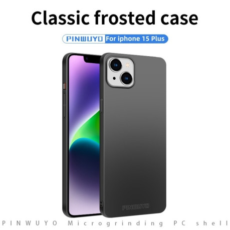 Ультратонкий чохол PINWUYO Micro-Frosted PC Ultra-thin Hard на iPhone 15 Plus - синій