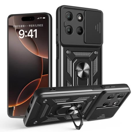 Чохол із шторкою на камери Sliding Camshield та кишенькою для карток на Motorola Moto G15 4G - чорний