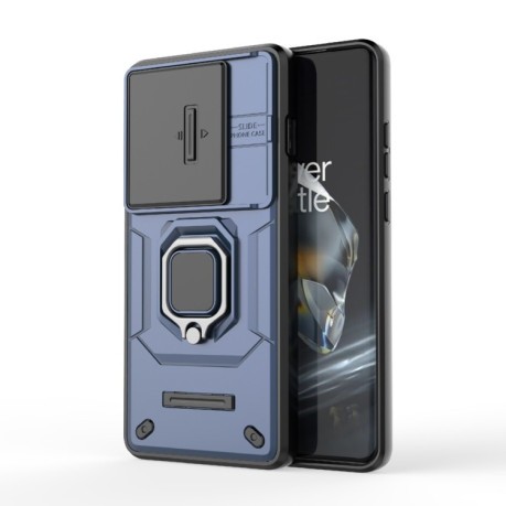 Протиударний чохол Sliding Camshield для OnePlus 12 5G - синій