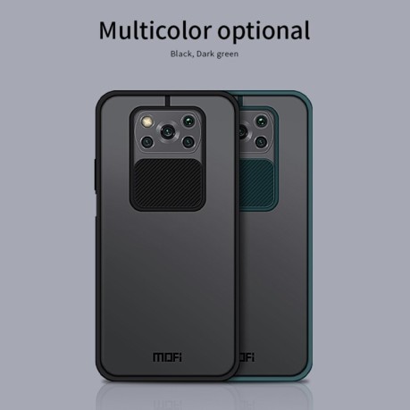 Чохол MOFI Xing Dun Series на Xiaomi Poco X3/X3 Pro - чорний