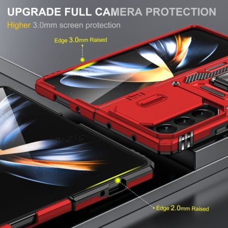 Противоударный чехол Armor Camera Shield для Samsung Galaxy Fold 6 5G - красный