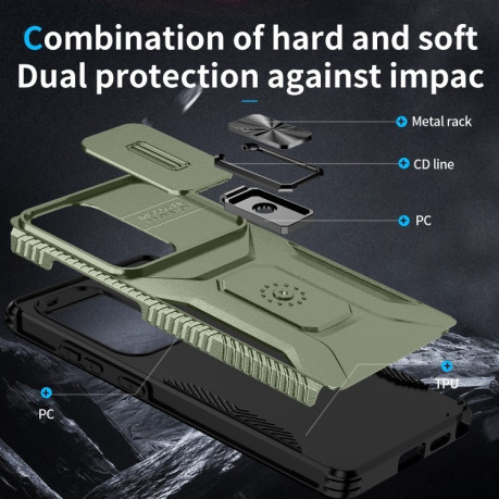 Протиударний чохол Sliding Camshield для Samsung Galaxy S25 Ultra 5G - зелений