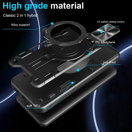 Противоударный чехол CD Texture Sliding Camshield Magnetic Holder на Xiaomi Poco X7 Pro 5G Global - фиолетовый