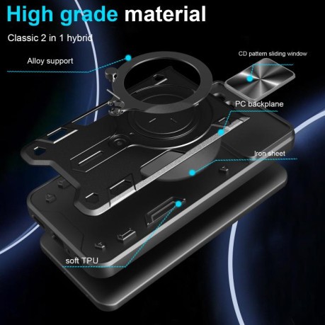 Протиударний чохол CD Texture Sliding Camshield Magnetic Holder для Xiaomi Poco X7 Pro 5G Global - сріблястий