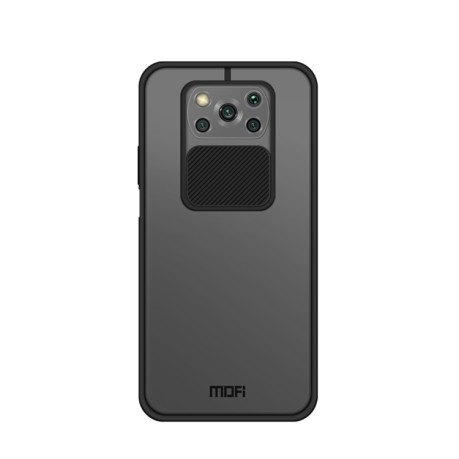 Чохол MOFI Xing Dun Series на Xiaomi Poco X3/X3 Pro - чорний