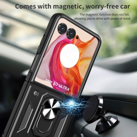 Протиударний чохол Armor Ring Holder TPU Hybrid PC для Motorola Razr 50 Ultra 5G - золотий
