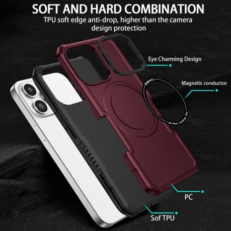 Противоударный чехол Armor (MagSafe) для Samsung Galaxy S23+ 5G - винно-красный