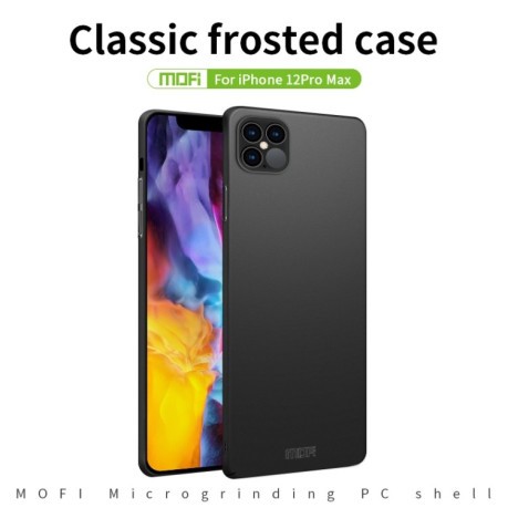 Ультратонкий чехол MOFI Frosted на iPhone 12 Pro Max - черный