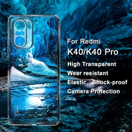 Противоударный чехол IMAK UX-5 Series на Xiaomi Mi 11i/Poco F3/Redmi K40/K40 Pro - прозрачный