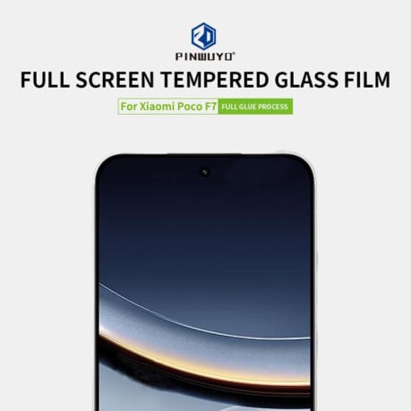 Защитное стекло PINWUYO 9H 3D Full Screen на Xiaomi Poco F7 - черное