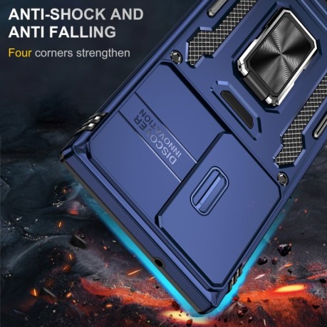 Протиударний чохол Armor Camera Shield на Samsung Galaxy S24 Ultra 5G - синій