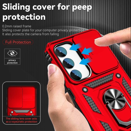 Противоударный чехол Camera Sliding для Samsung Galaxy S23 5G - красный