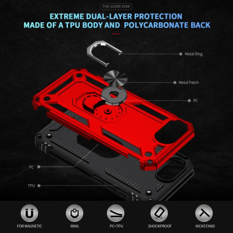 Противоударный чехол HMC 360 Degree Rotating Holder для iPhone 16e - красный
