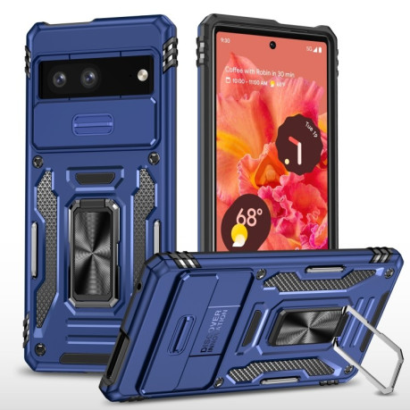 Протиударний чохол Armor Camera Shield для Google Pixel 9/9 Pro - синій