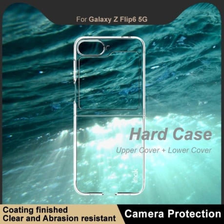 Ультратонкий чохол IMAK Wing II Pro Series для Samsung Galaxy Flip 6 - прозорий