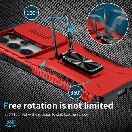Противоударный чехол Sliding Camshield для Samsung Galaxy S25 Ultra 5G - красный