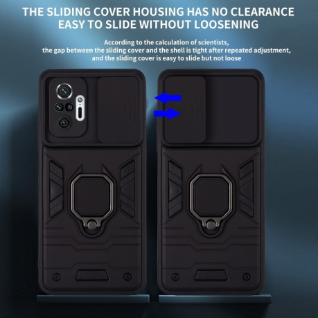 Противоударный чехол Warrior Armor Sliding Camera для Xiaomi Redmi Note 10 Pro - черный