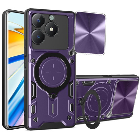 Чохол протиударний CD Texture Sliding Camshield Magnetic Holder на Realme C61 / C63 - фіолетовий