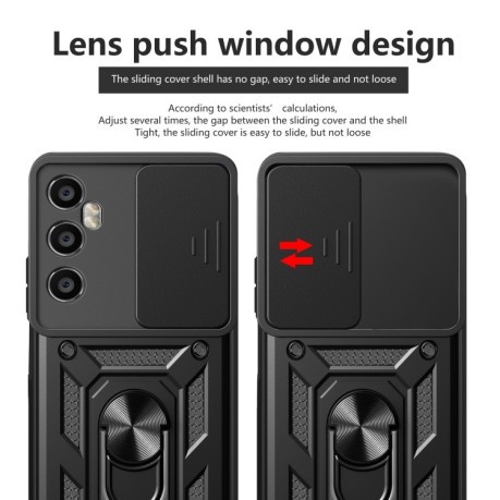 Противоударный чехол Camera Sliding для Realme C65 4G Global - черный