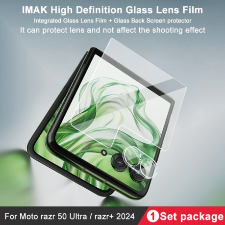 Захисне скло для камери IMAK Integrated Rear для Motorola Razr 50 Ultra
