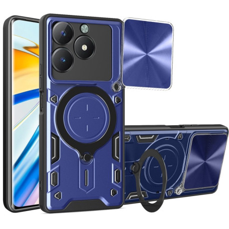 Противоударный чехол CD Texture Sliding Camshield Magnetic Holder на Realme C61 / C63 - синий