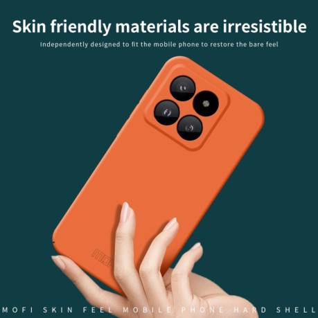 Ультратонкий чохол MOFI Qin Series Skin Feel All-inclusive Silicone Series для Xiaomi 14 Pro - бежевий